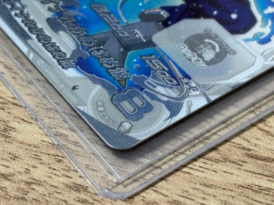 ドラゴンボールヒーローズ　sh1-sec2 LC ベジット