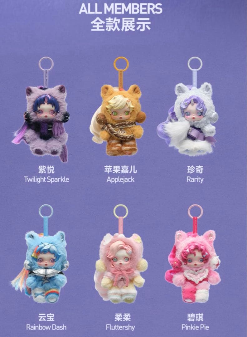 「山田」ぬいぐるみ まとめ売り