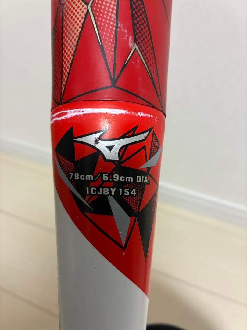 ビヨンドマックスギガキング　78cm少年軟式バット