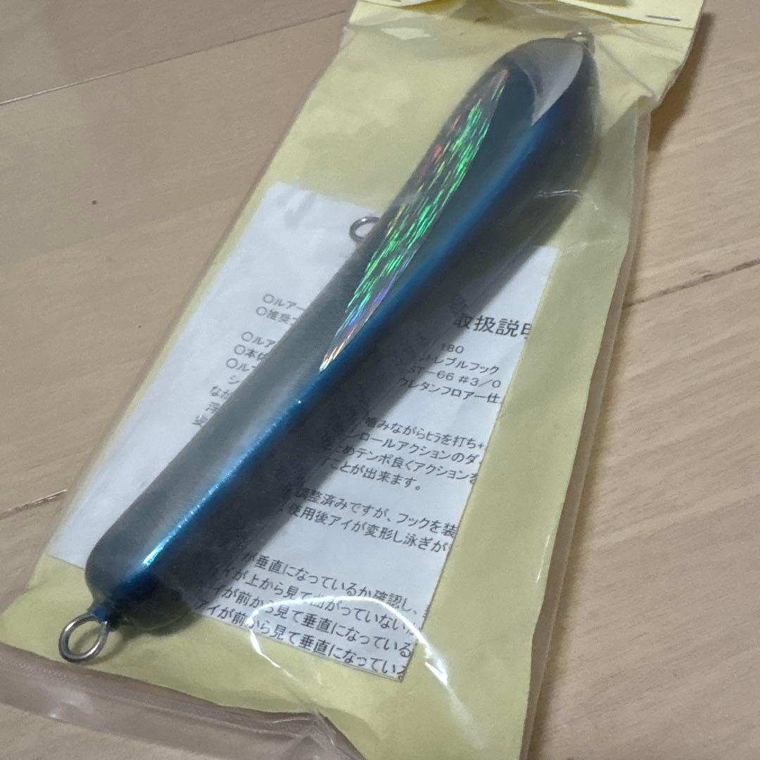 魚じゃらし工房　ラメール180