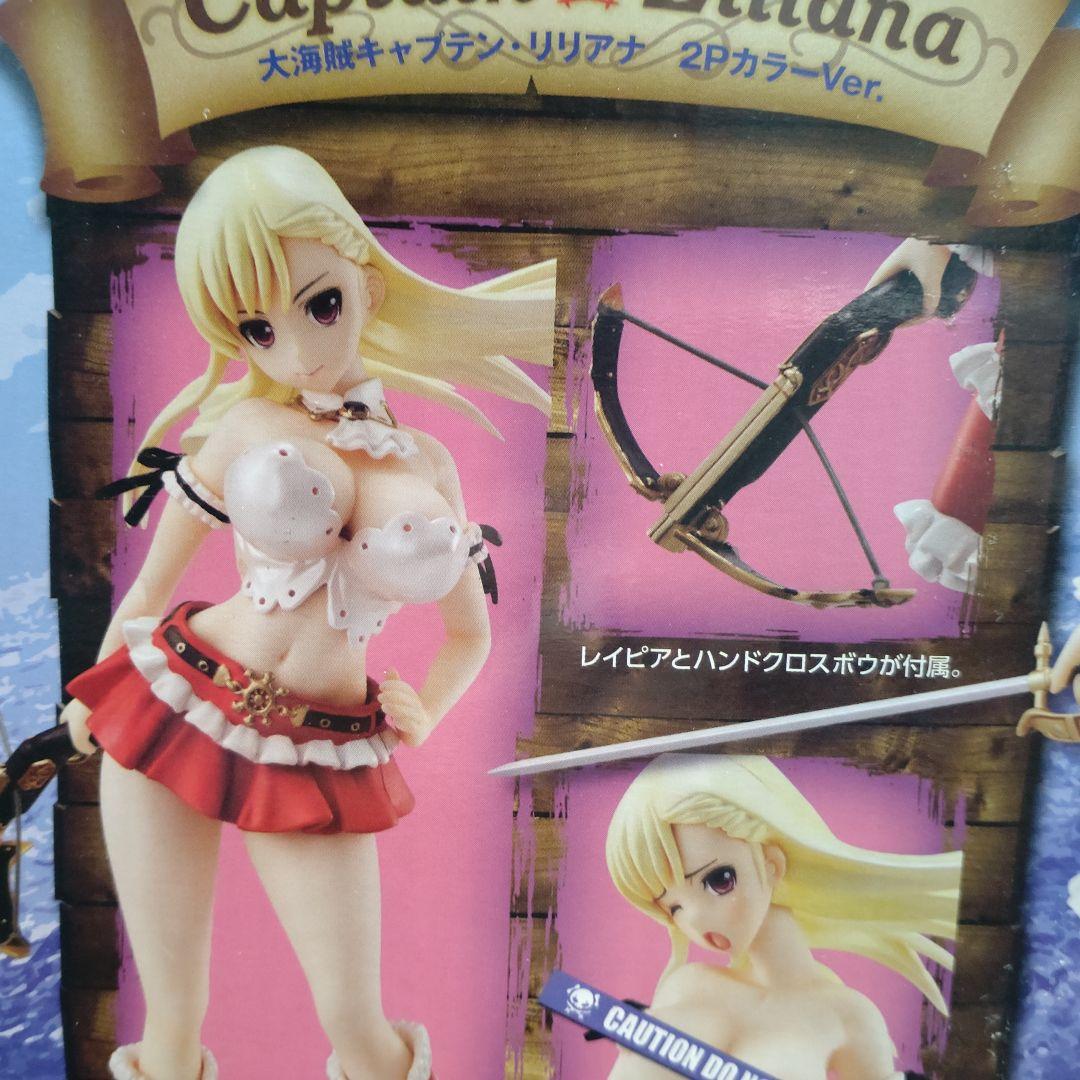 大海賊キャプテン・リリアナ 2PカラーVer.