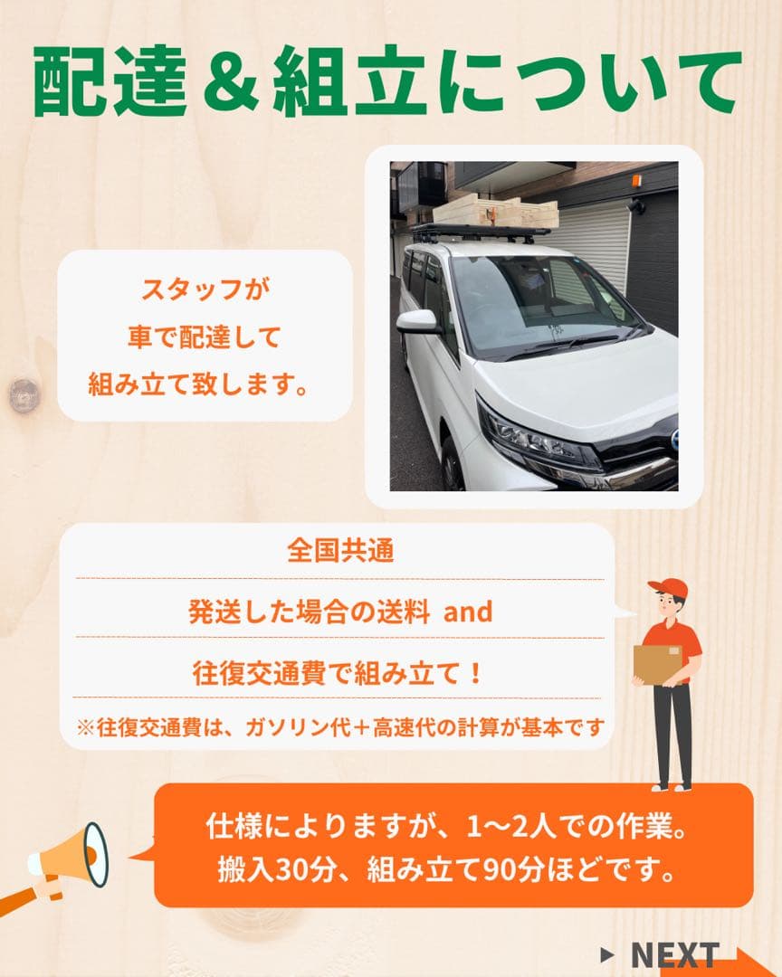 知育うんてい　うんてい　室内うんてい