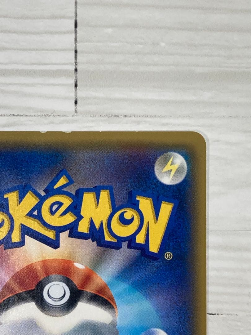 紳士風のピカチュウ　限定品 210/SM-P ポケモンカードゲーム