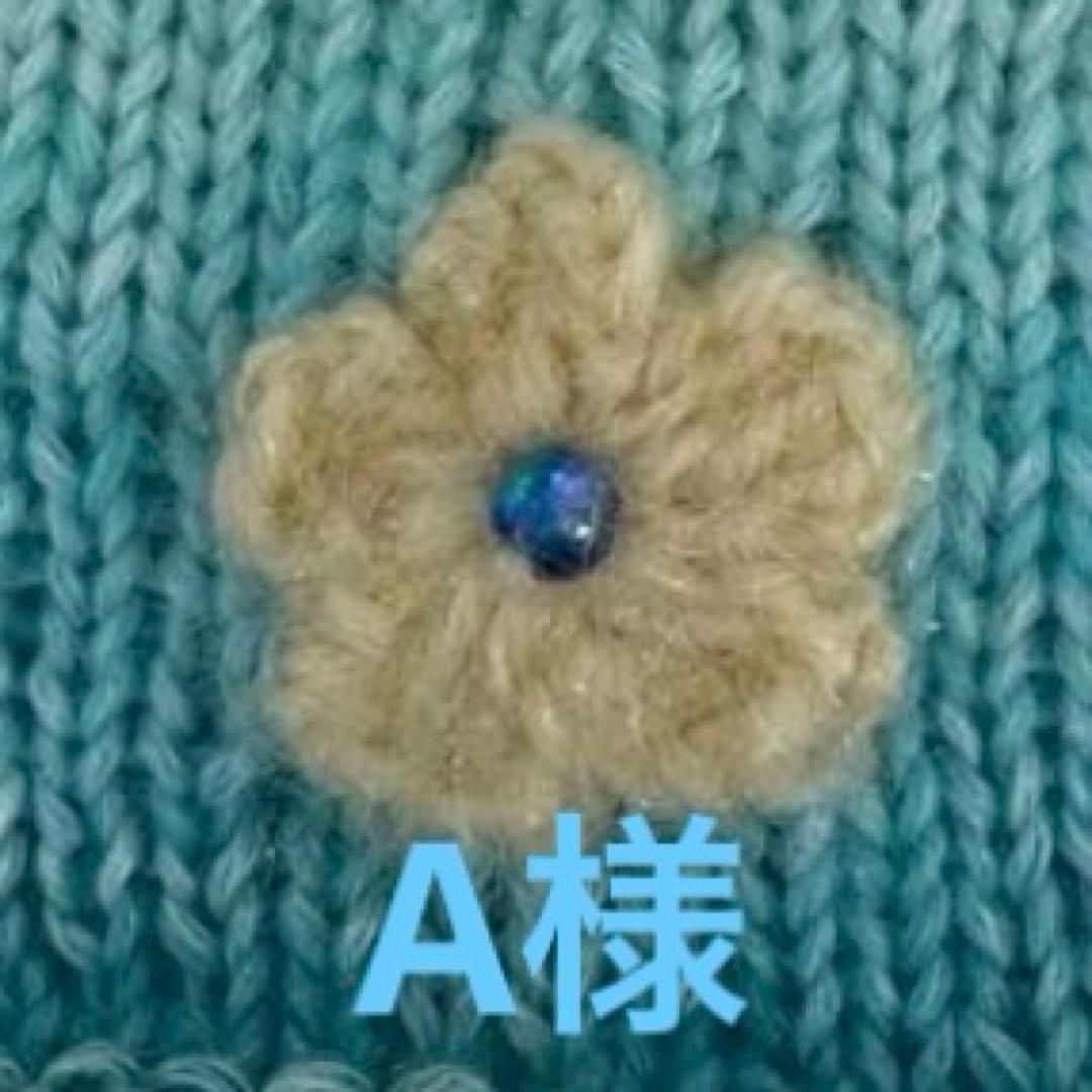 わんちゃん　グラデーション手編みニット