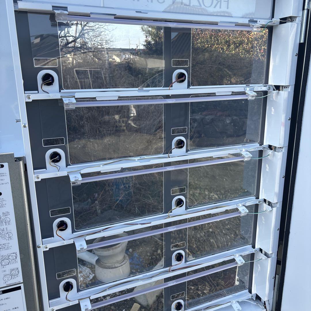 富士電機 冷凍自動販売機 FROZEN STATION FFS107WFXU1