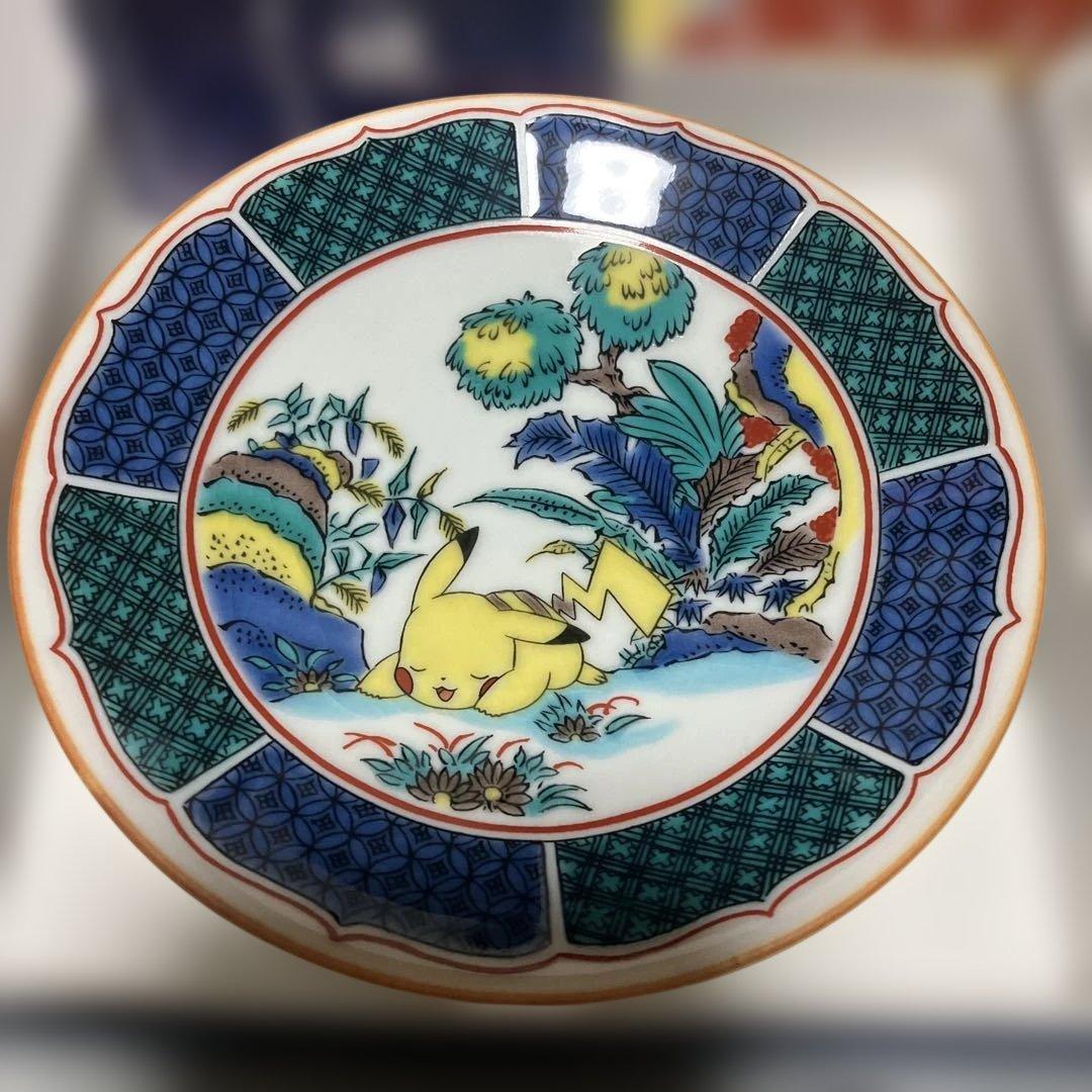 九谷焼 ポケットモンスター　ピカチュウ　小皿全種類　そばちょこ1個　セット