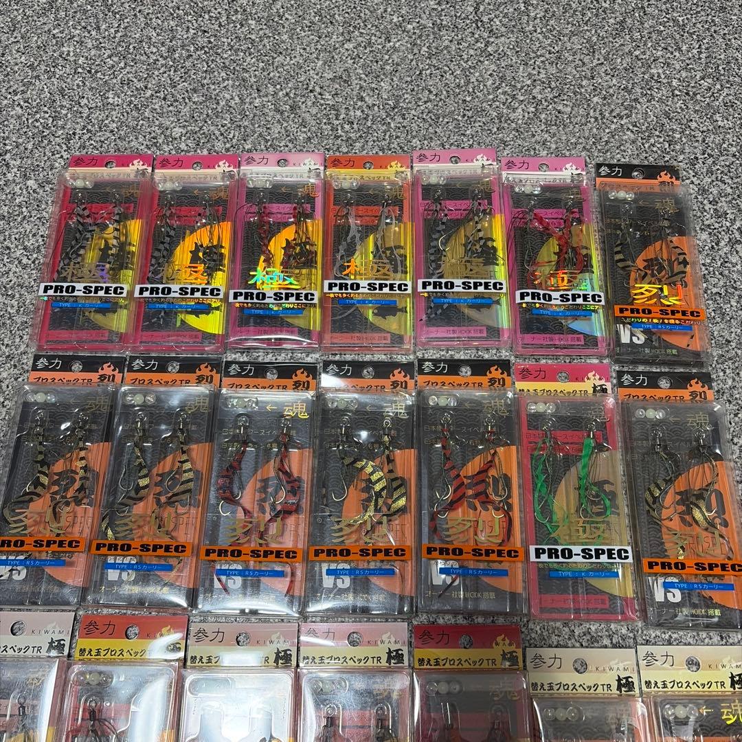 タイラバネクタイセット②参力　新品　28点