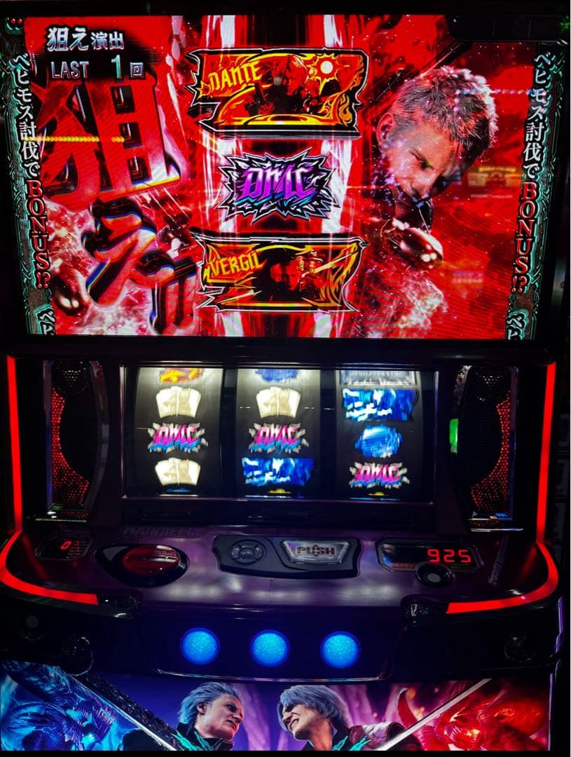 スマスロ デビルメイクライ5 実機！ 選べるオプション多数！