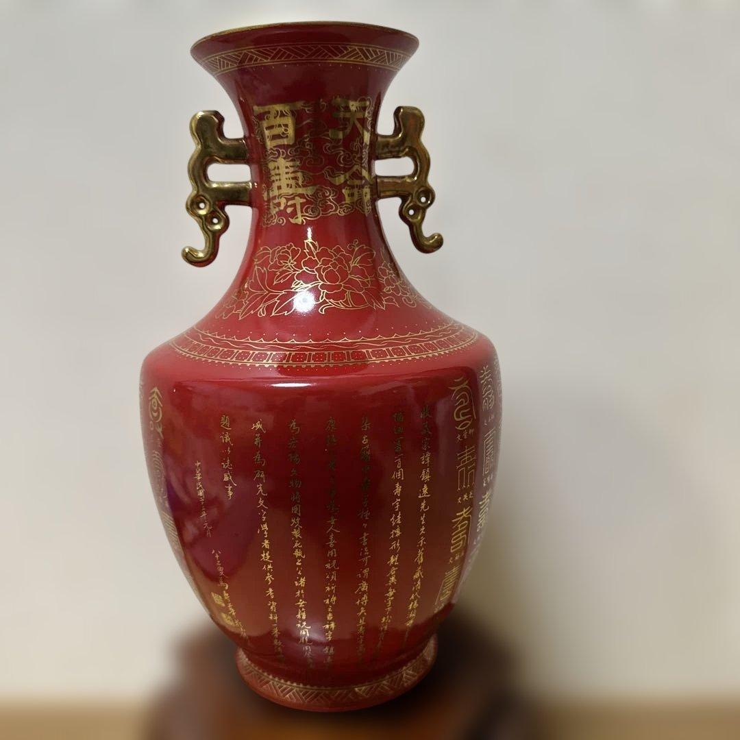 陶器 中国美術　台灣懷舊早期【天命百壽】珊瑚紅 31cm花瓶