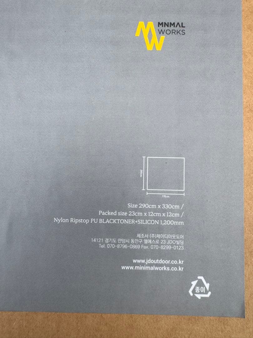 m*c様 MINIMAL WORKS MANGO SHADE RECTA TAR