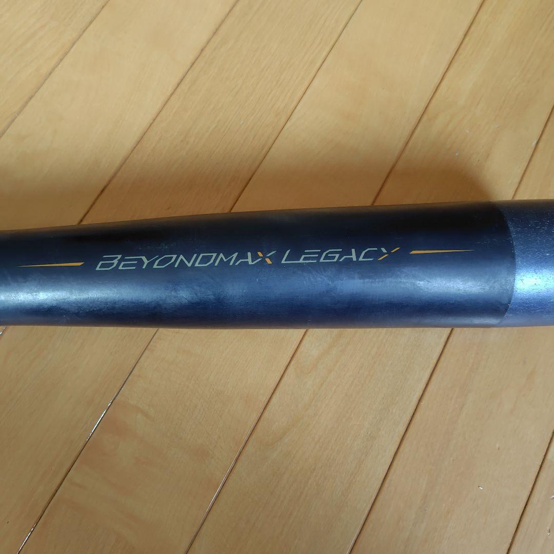 BEYOND MAX LEGACY 80cm/570g 少年軟式バット