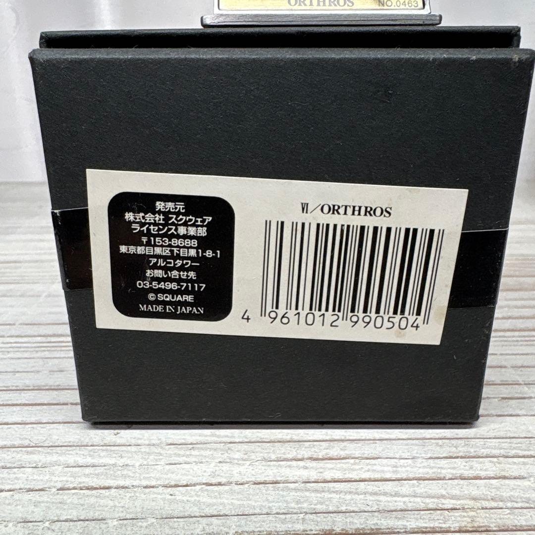 ファイナルファンタジー　クロムフィギュア　オルトロス　箱付き