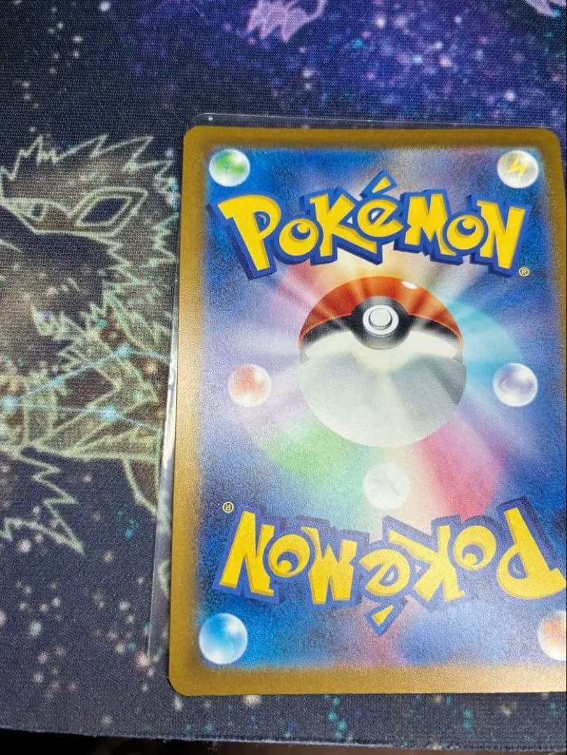 ピカチュウ EX SAR 自引きワンオーナー品