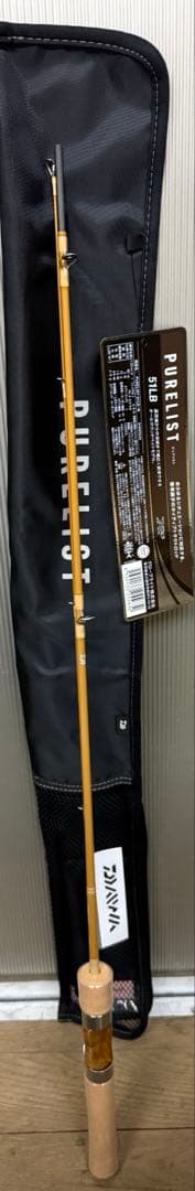 DAIWA ピュアリスト　51LB ルアーロッド　カーボンロッド