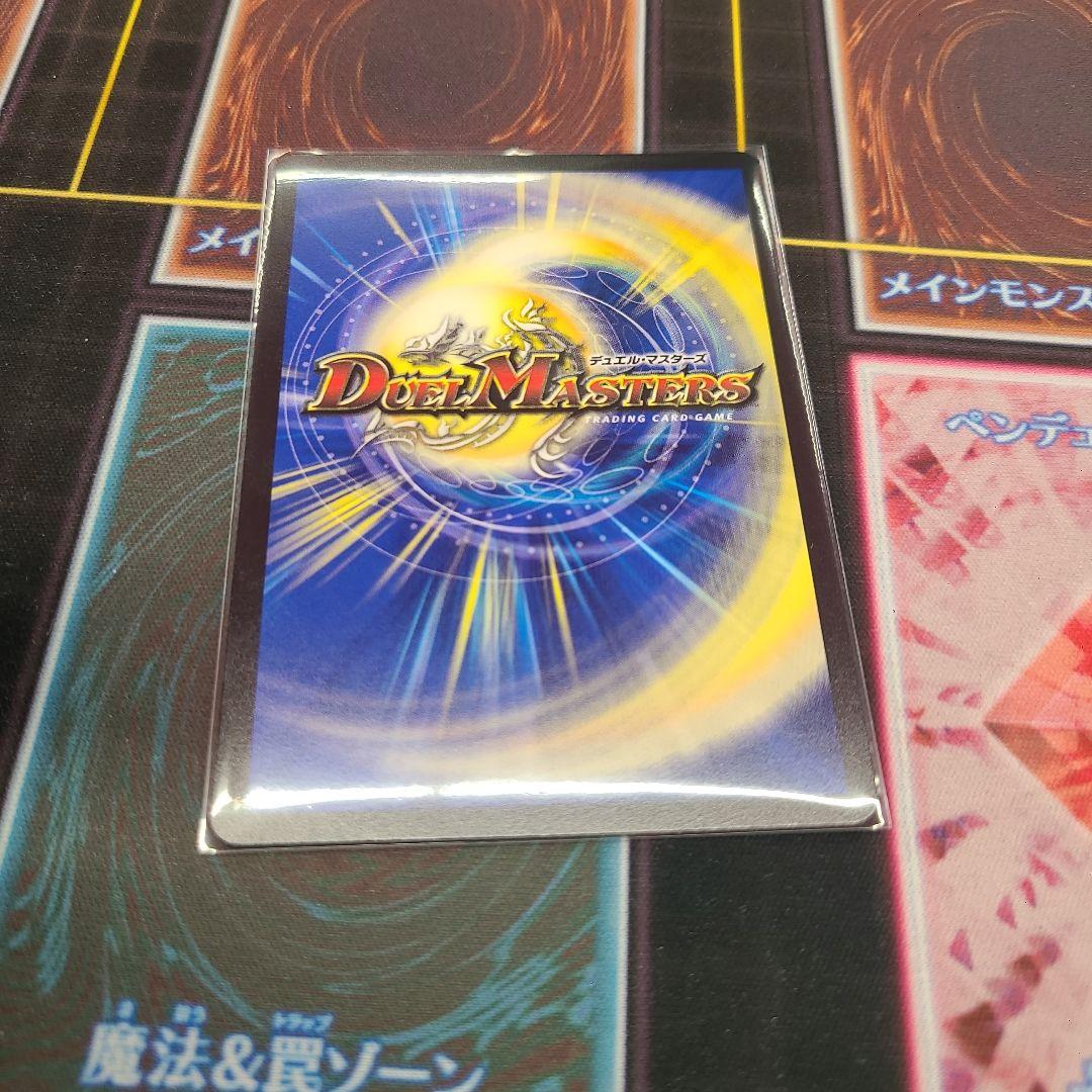 我我我ガイアールブランド　金トレジャー　1枚