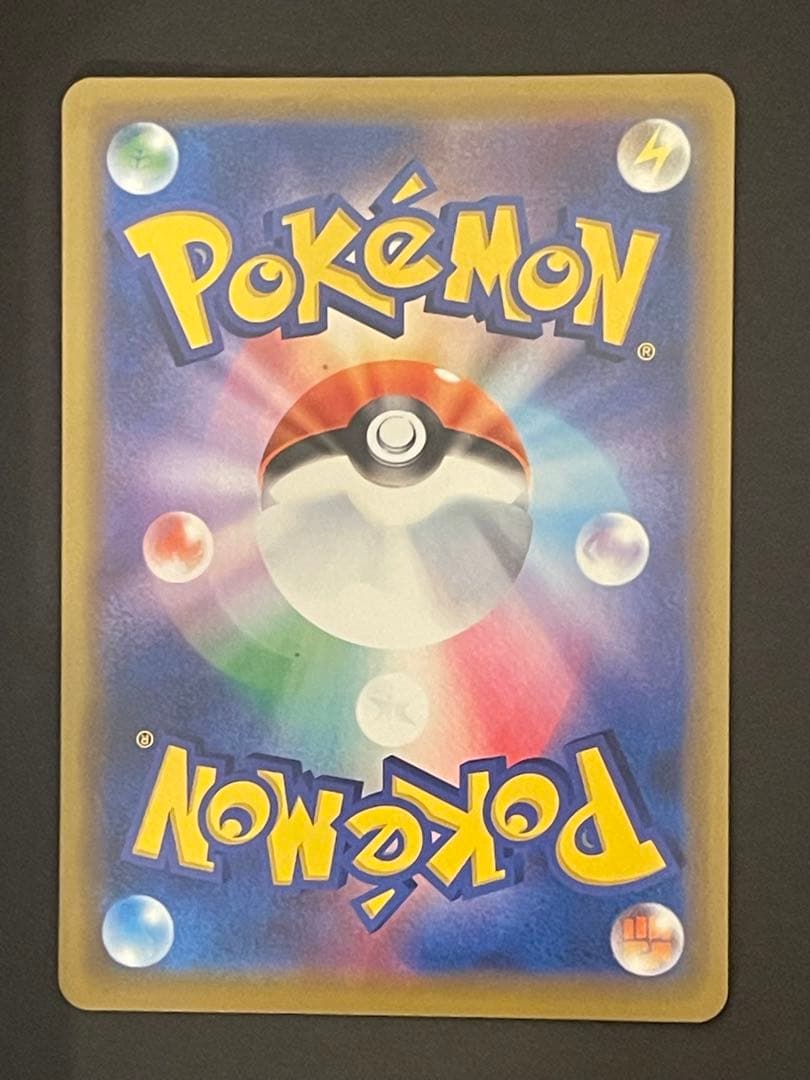 ポケモンカード　海で遊ぶピカチュウ