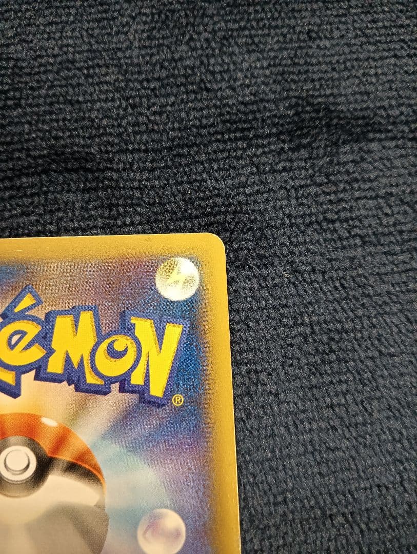 【２枚セット】日本代表のピカチュウ　シブヤのピカチュウ　ポケモンカード