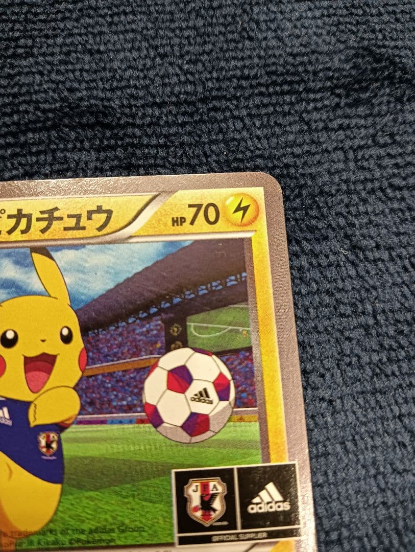 【２枚セット】日本代表のピカチュウ　シブヤのピカチュウ　ポケモンカード
