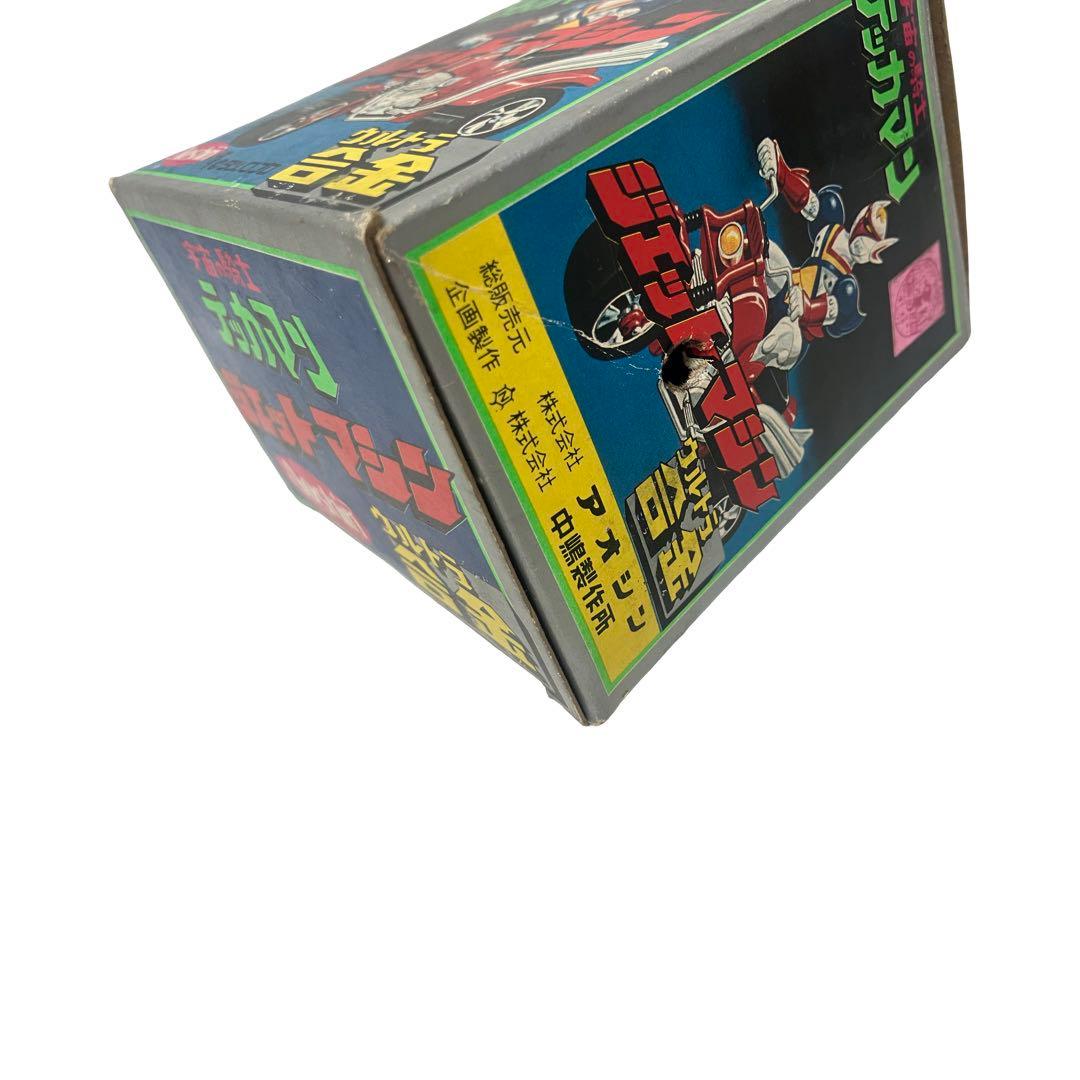 当時物アオシン 宇宙の騎士 テッカマン ジェットマシン ウルトラ合金 ツノコプロ