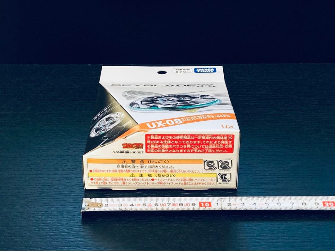 入手困難4点セット UX-08 UX-09 UX-11 BX-23 (Y161)