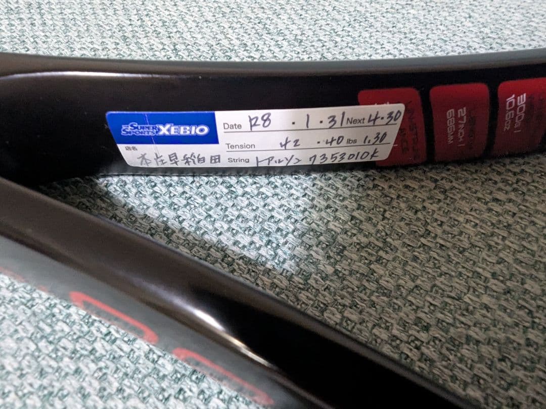 CX400TOURブラック　G2 ガット、グロメット、グリップテープ新品