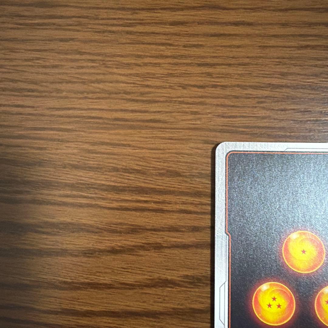 ベジットSCR スーパーパラレル　烈火の闘気　フュージョンワールド