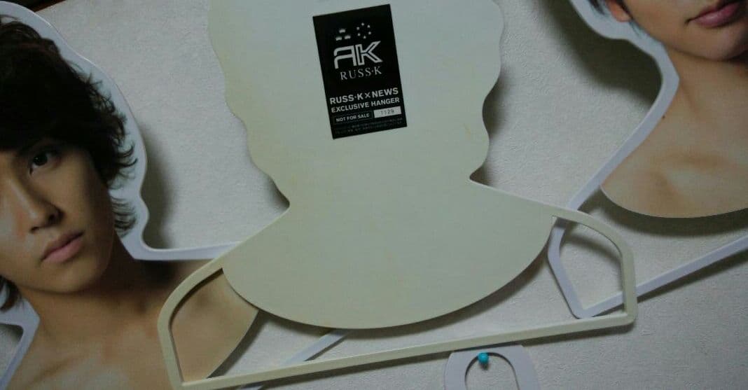 ミュージシャン NEWS