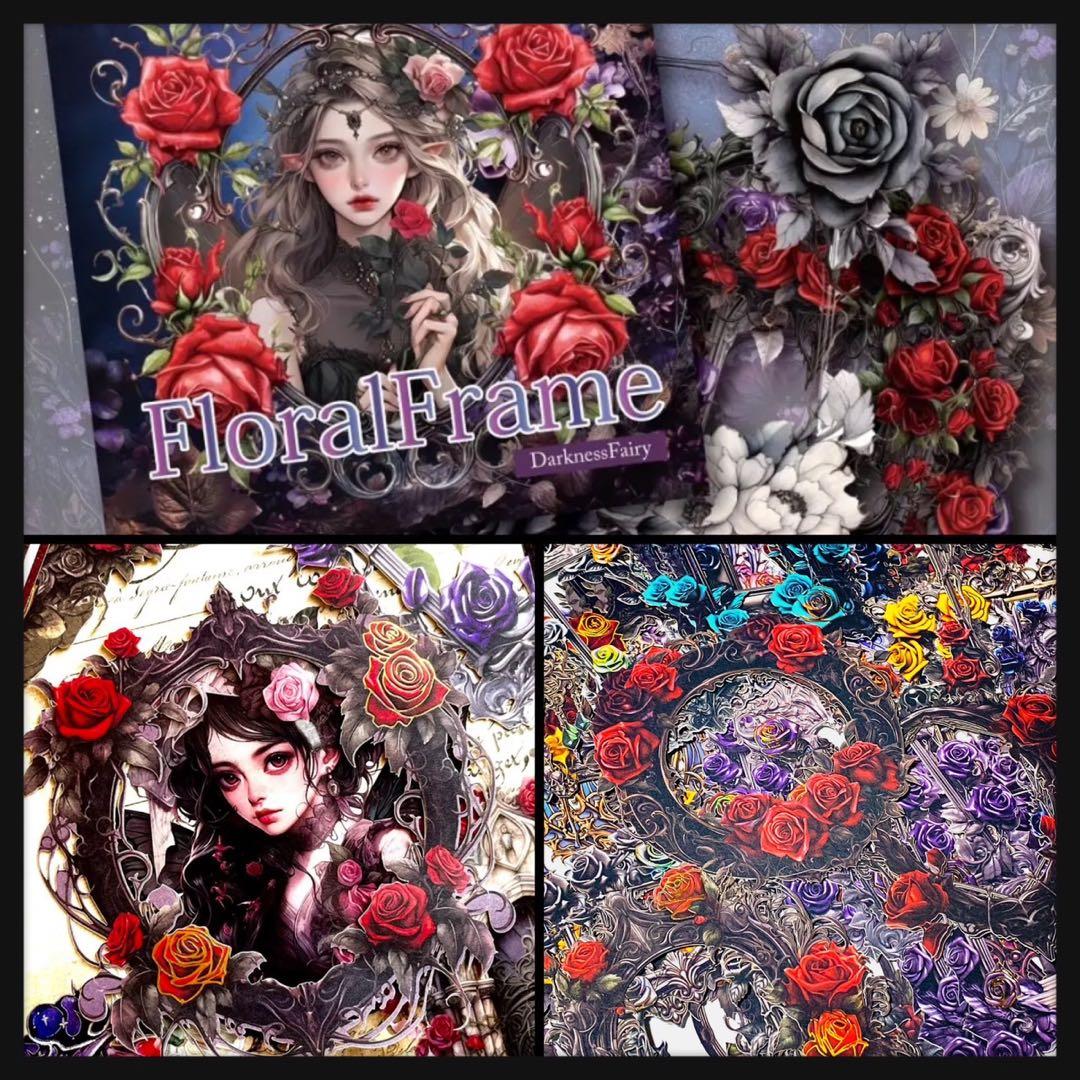 【K】フローラルフレーム♥Darkness Fairy18枚♥コラージュ素材♥
