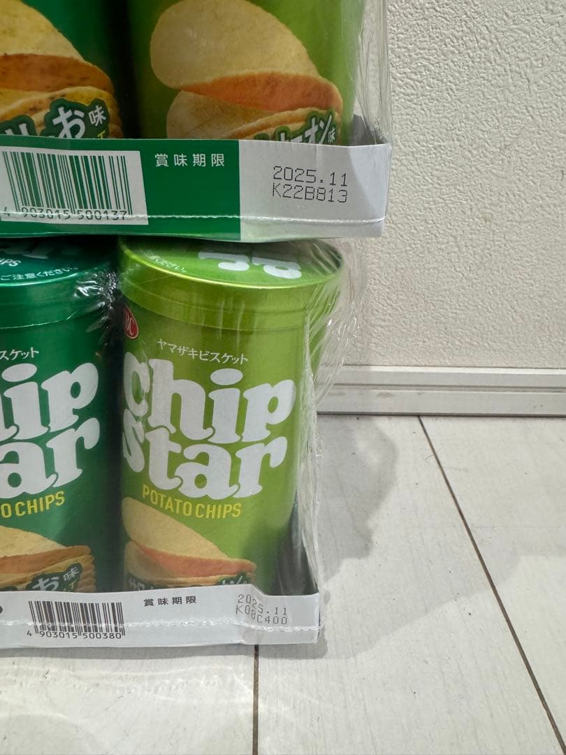 チップスター　バラエティ14セット（112個）まとめ売り