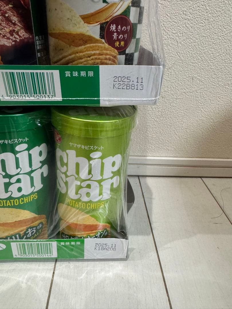 チップスター　バラエティ14セット（112個）まとめ売り