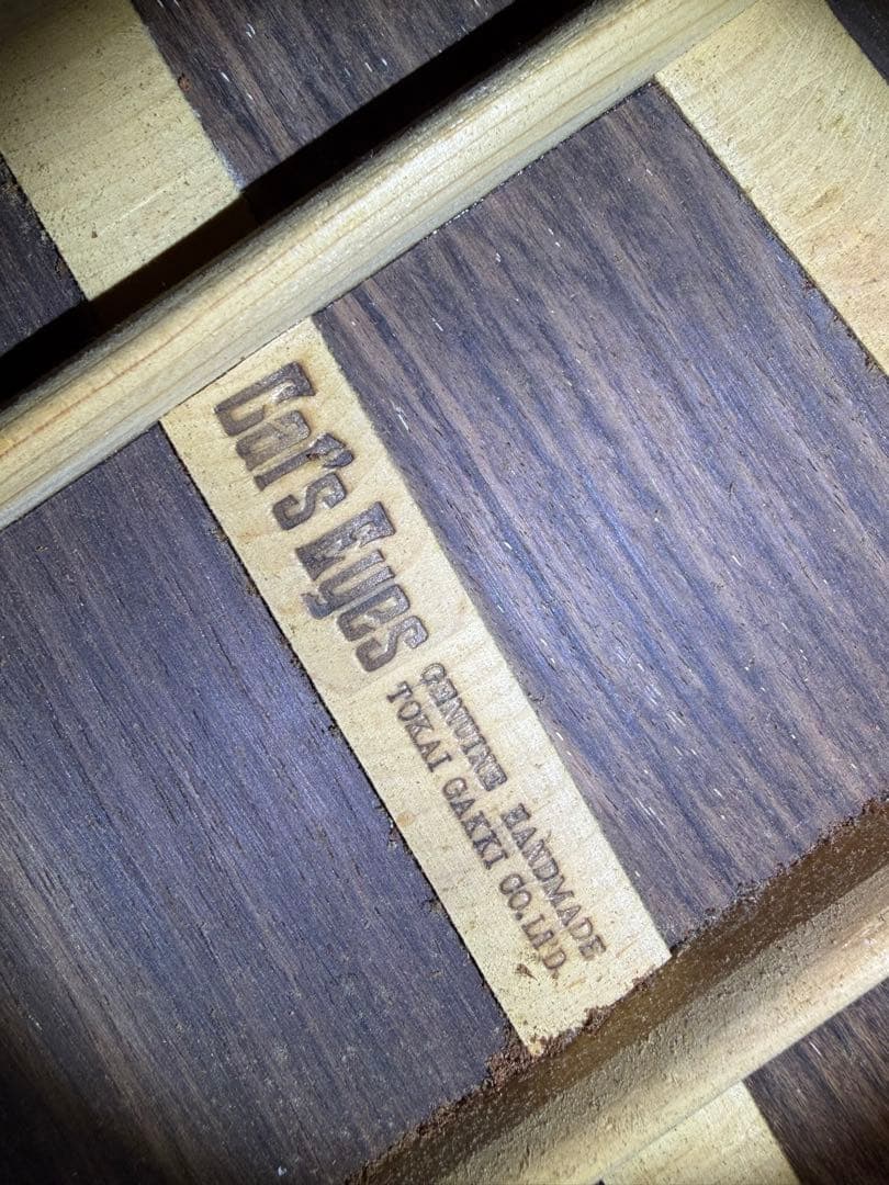 cat'sEyes、ビンテージ最高峰、C E1300オール単板.純正ハードケース