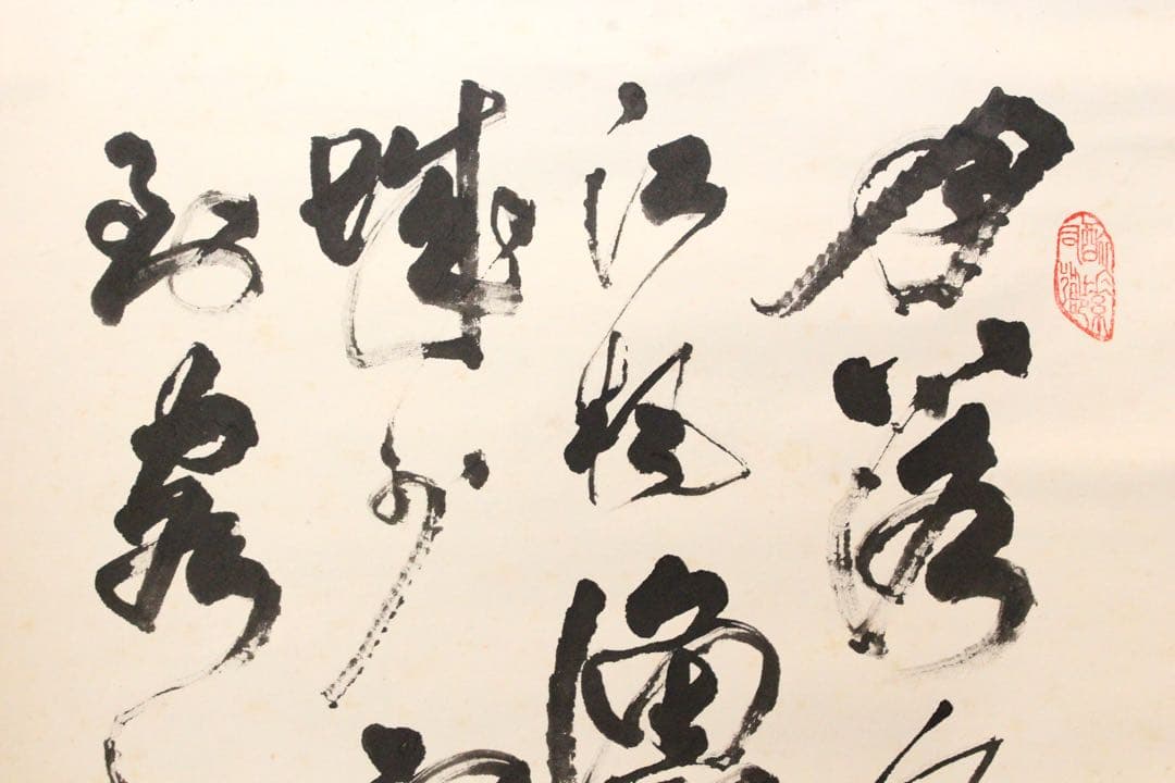 No5191 掛軸　在銘　四行書　肉筆紙本　書画　古筆　墨跡　古美術　送料無料