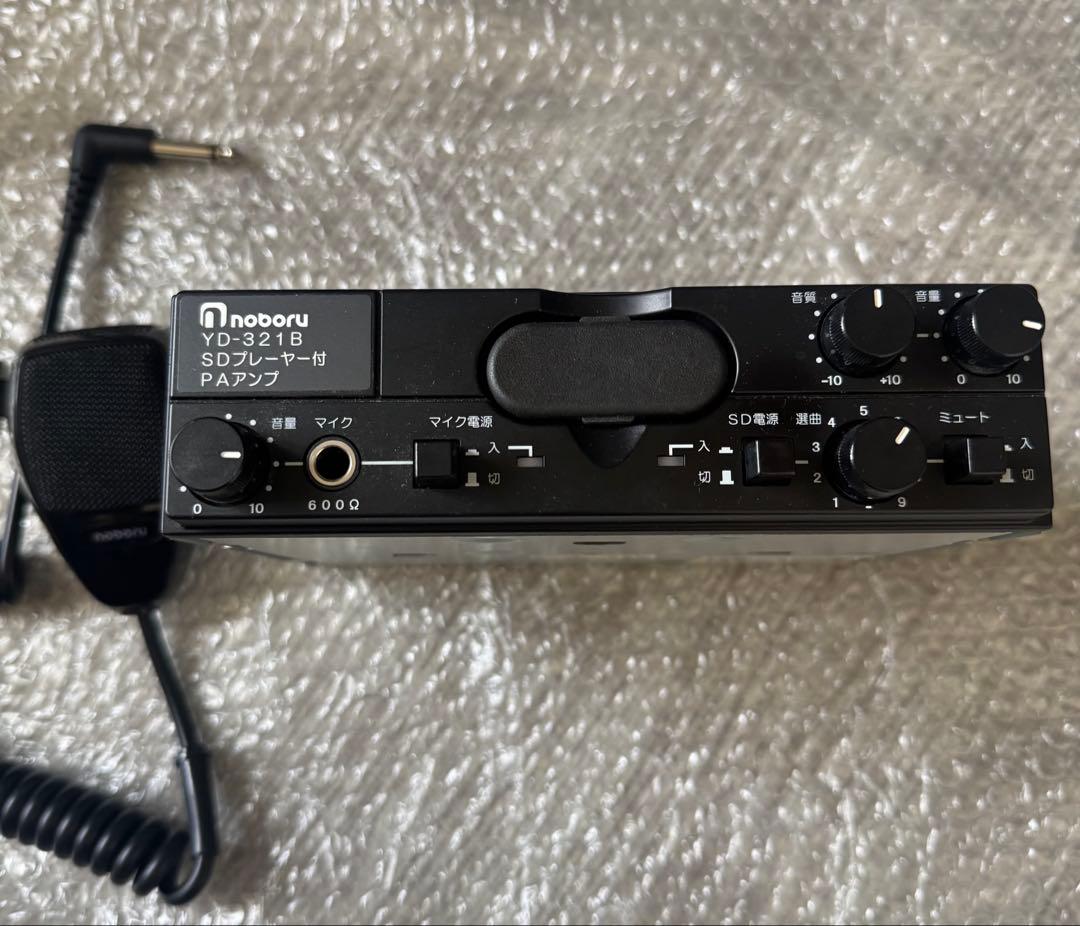 YD321B 拡声器　ノボル電機