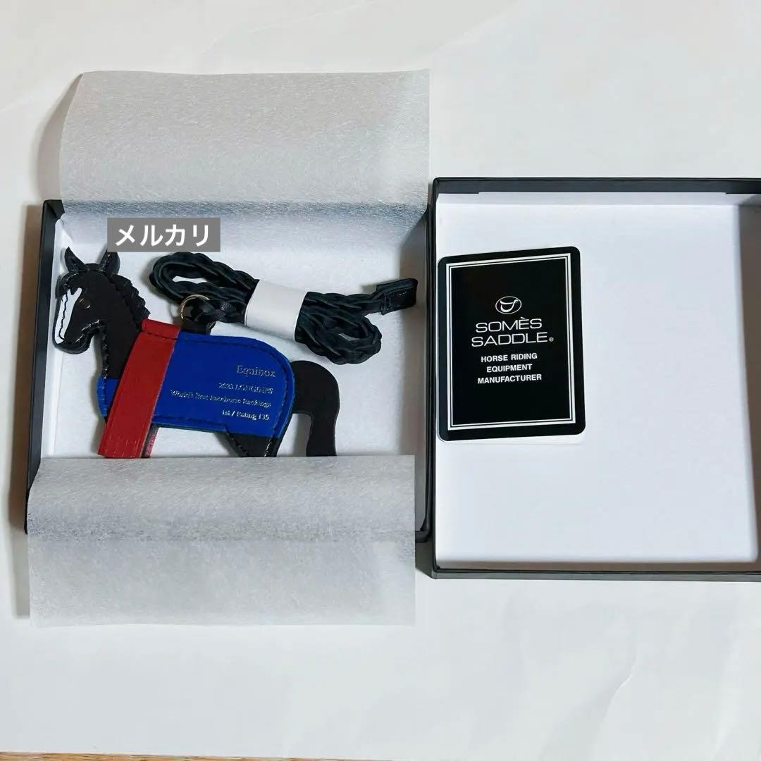 イクイノックス　引退記念　口取りチャーム　武豊騎手愛用　ソメスサドル製　牛革製