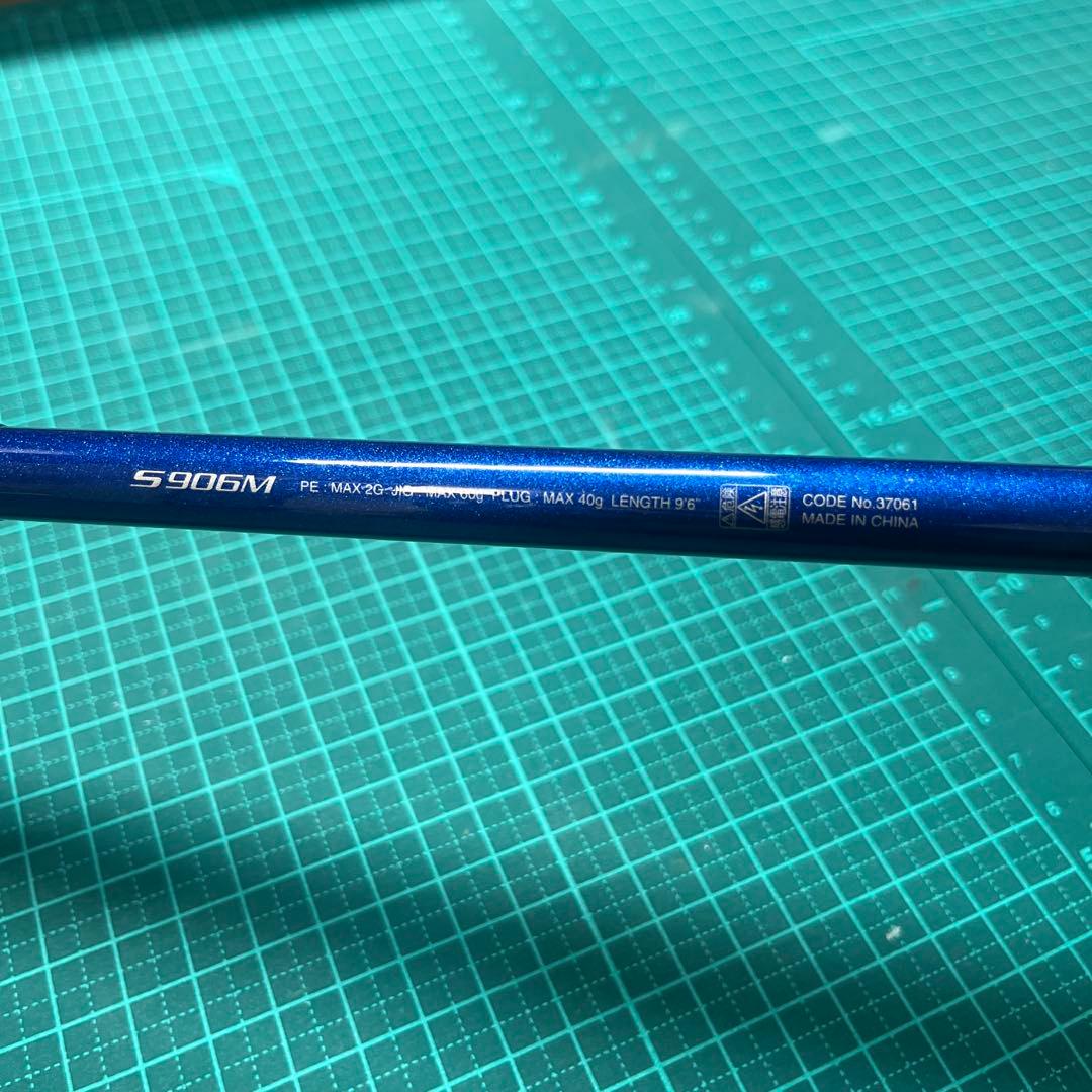 SHIMANO コルトスナイパー BB S906M