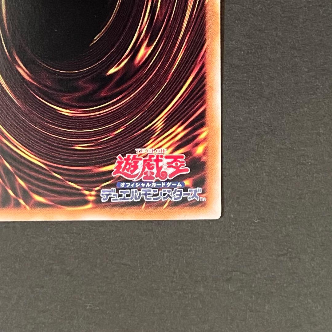 【良品-美品】遊戯王カード 閃刀起動 リンケージ プリシク