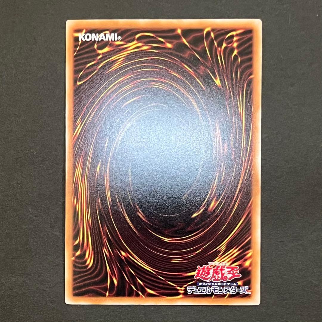 【良品-美品】遊戯王カード 閃刀起動 リンケージ プリシク