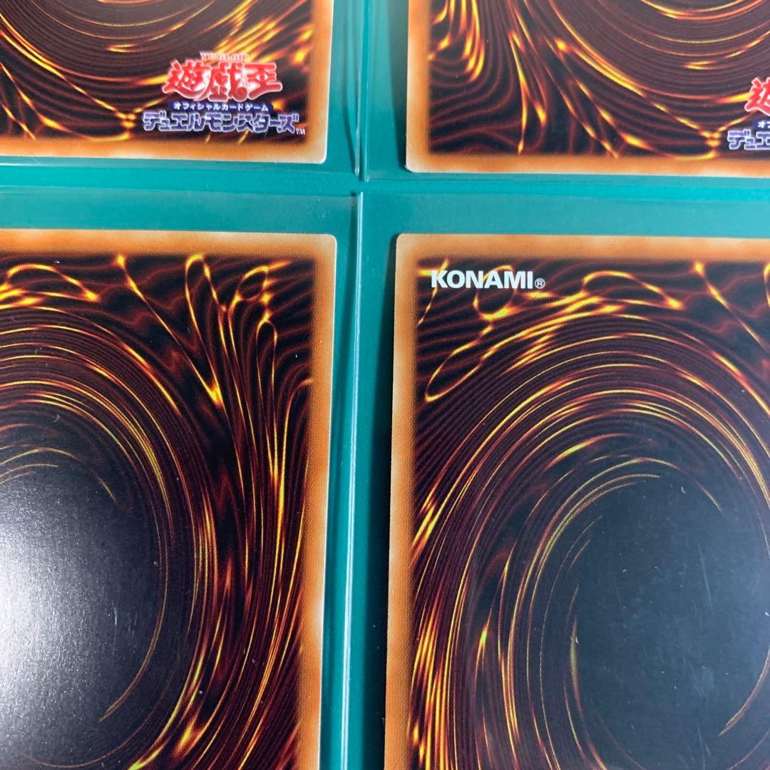 遊戯王　轟の王ハールは20th ジェネレイドトークン　ウルトラ　等セット