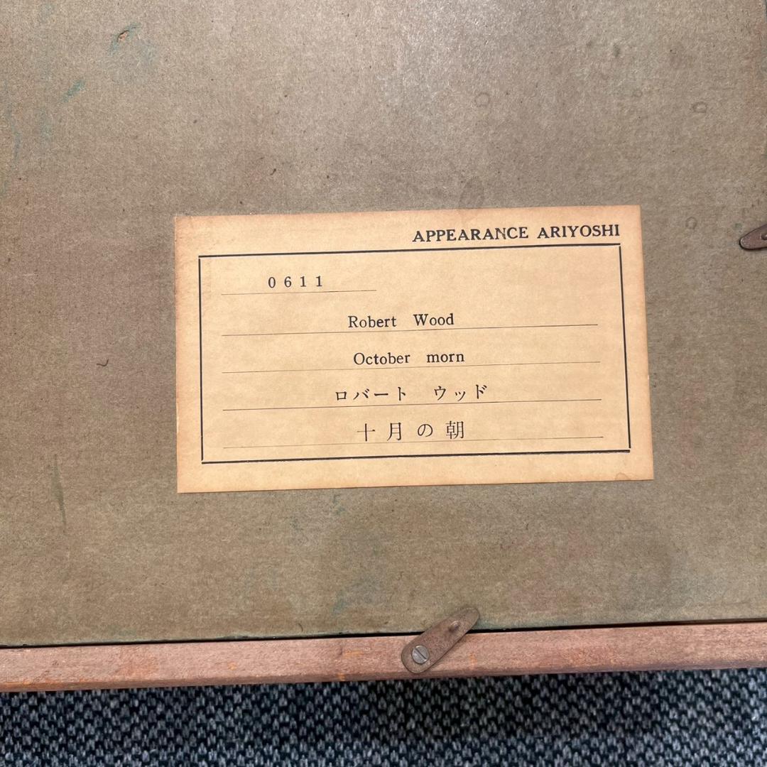 【複製名画】Robert Wood 10月の朝 ロバート・ウッド 絵画 模写