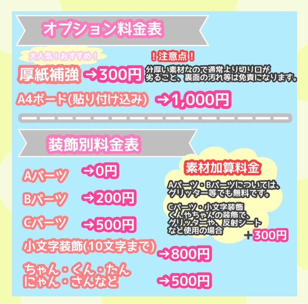 うちわ屋さん　うちわ文字　ハングル　NCT SEVENTEEN EXO など