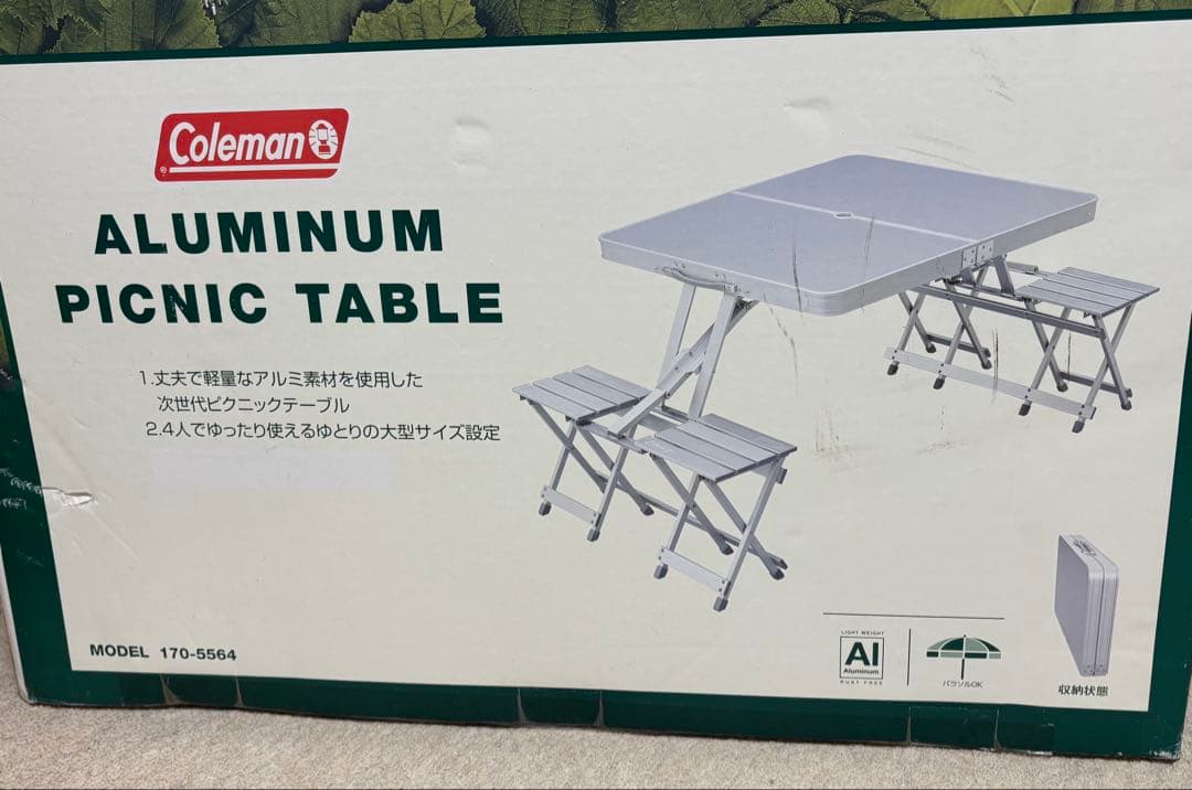 コールマン　アウトドア用品　テーブルとパラソルチェアセット