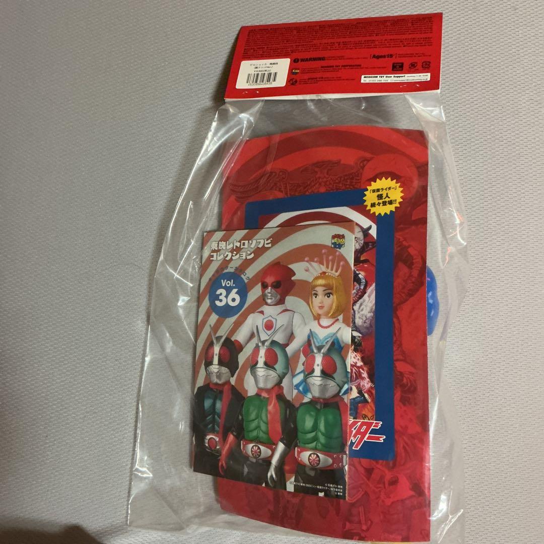 東映レトロソフビコレクション　ゲルショッカー