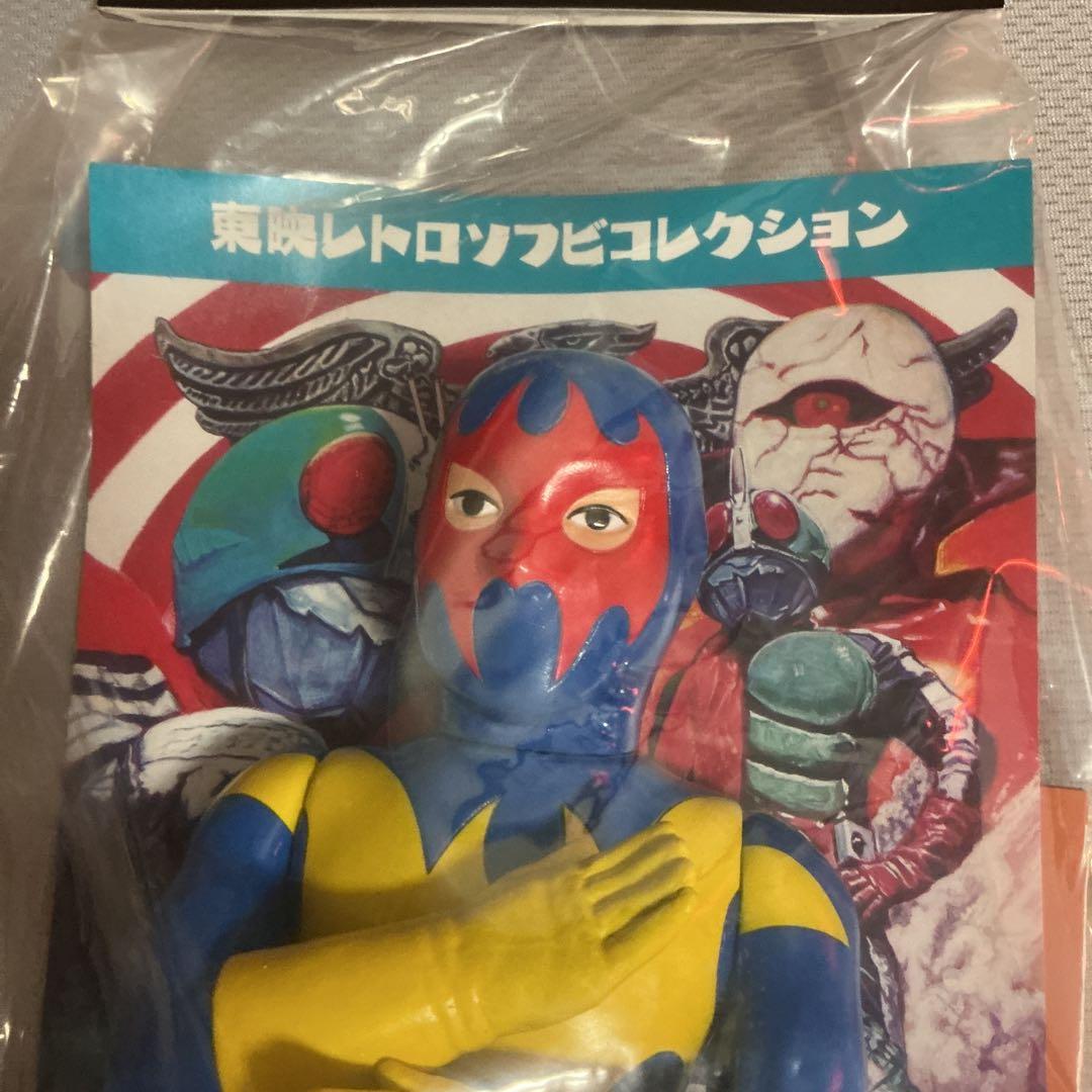 東映レトロソフビコレクション　ゲルショッカー