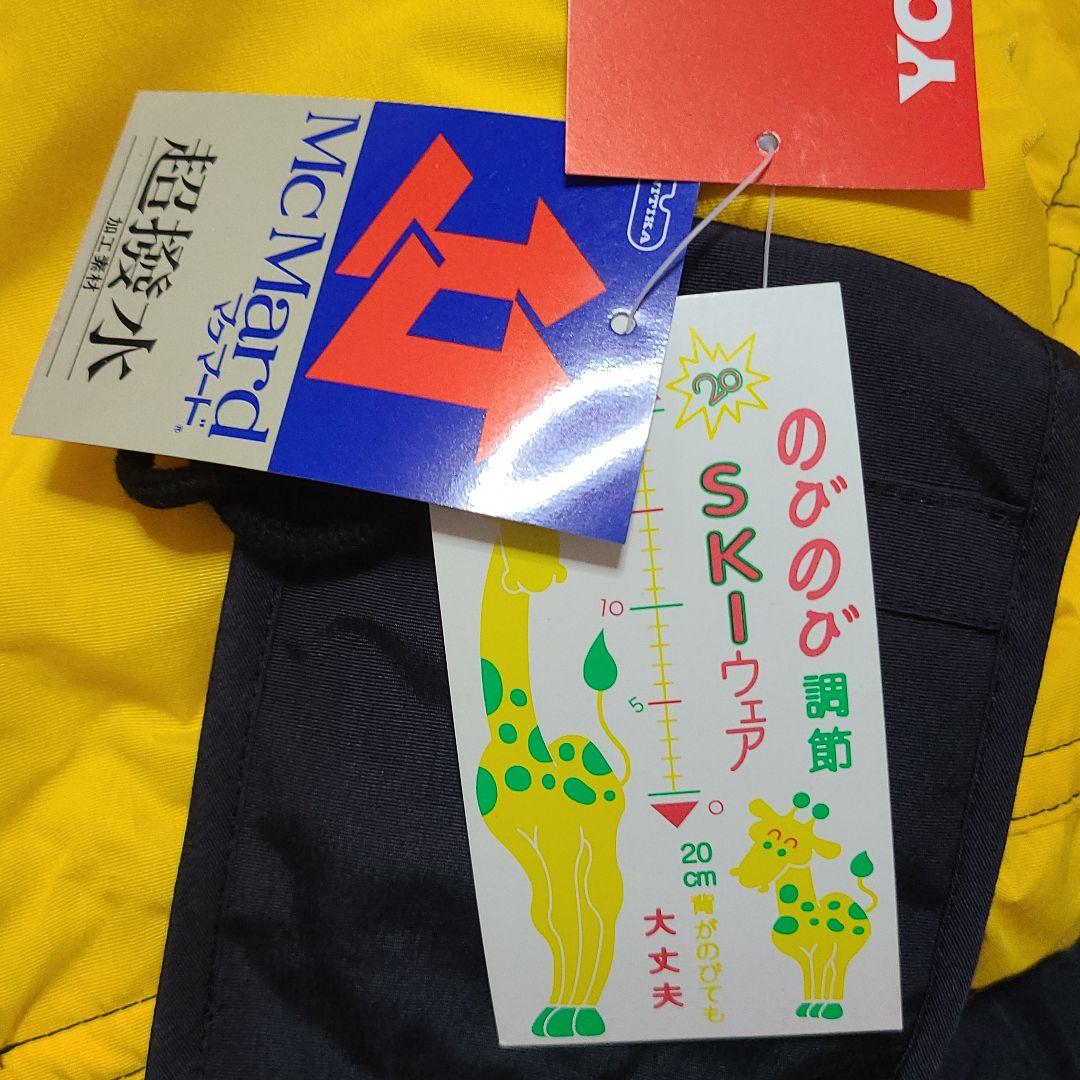 スキーウェア、ジュニア、子供、160、新品未使用