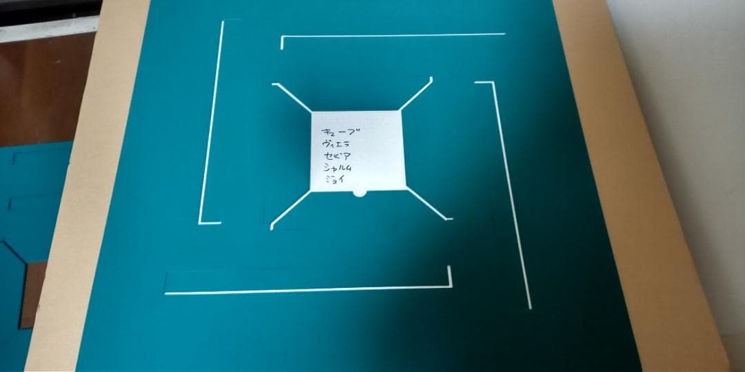 新アモス　新品天板マット　パステルグリーン　麻雀（裏面糊加工済）28mm牌卓