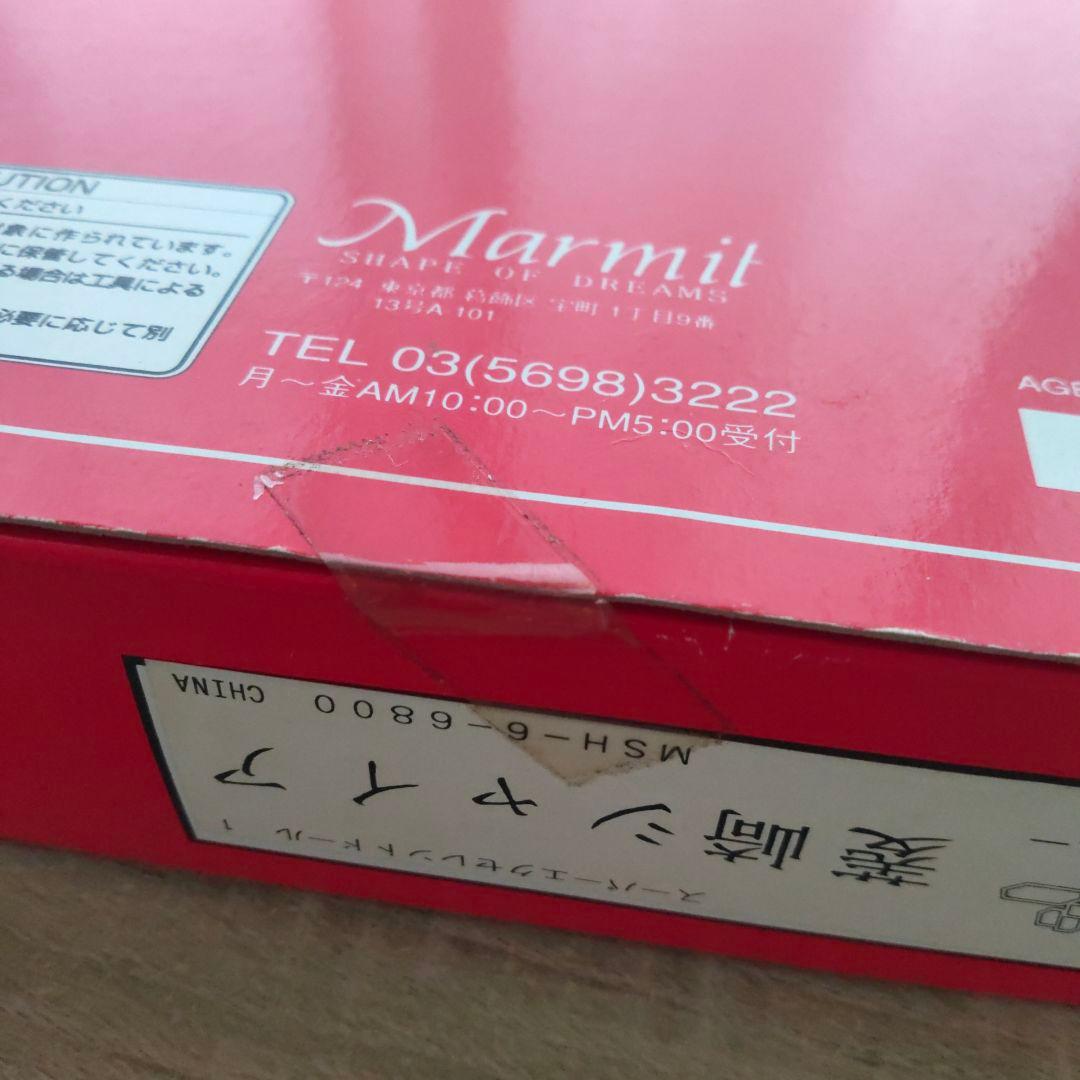 超人学園ゴウカイザー 菱崎シャイア Marmit スーパーエクセレントドール