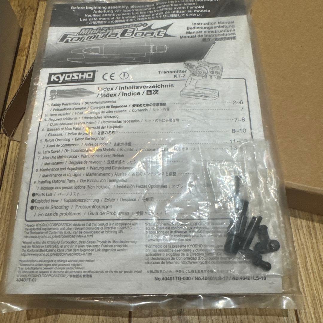 京商　ミニッツフォーミュラボート 船体、トレーラーセット