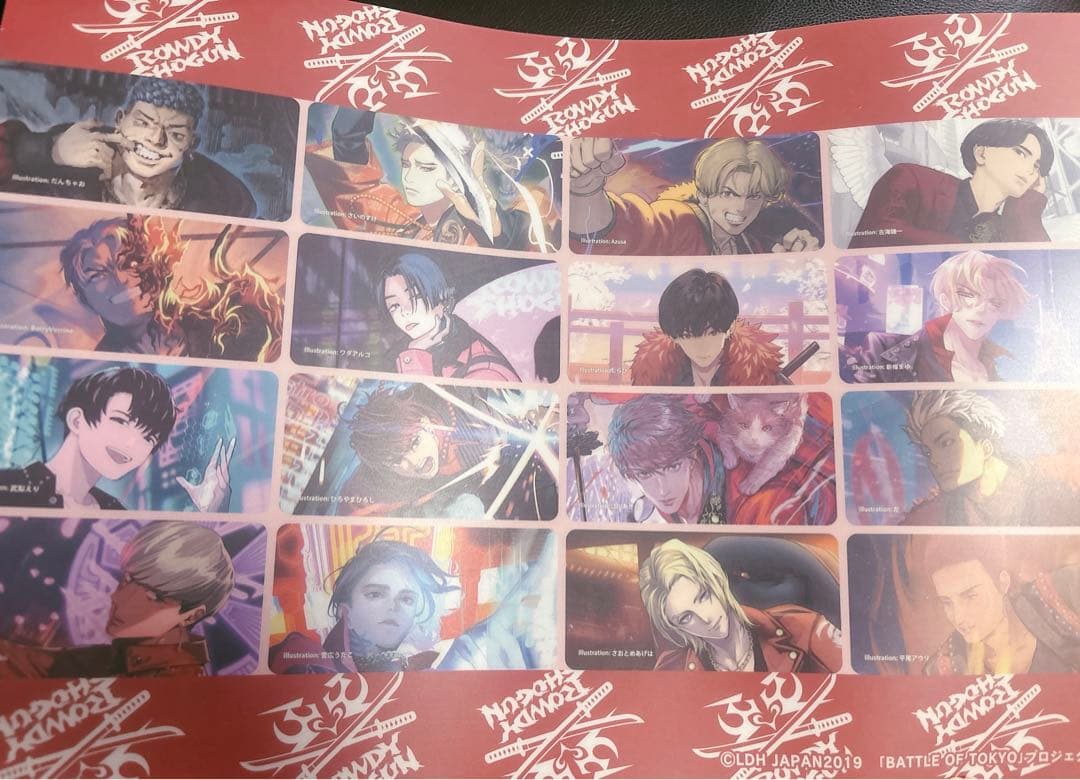 THE RAMPAGE ランペ グッズ まとめ売り