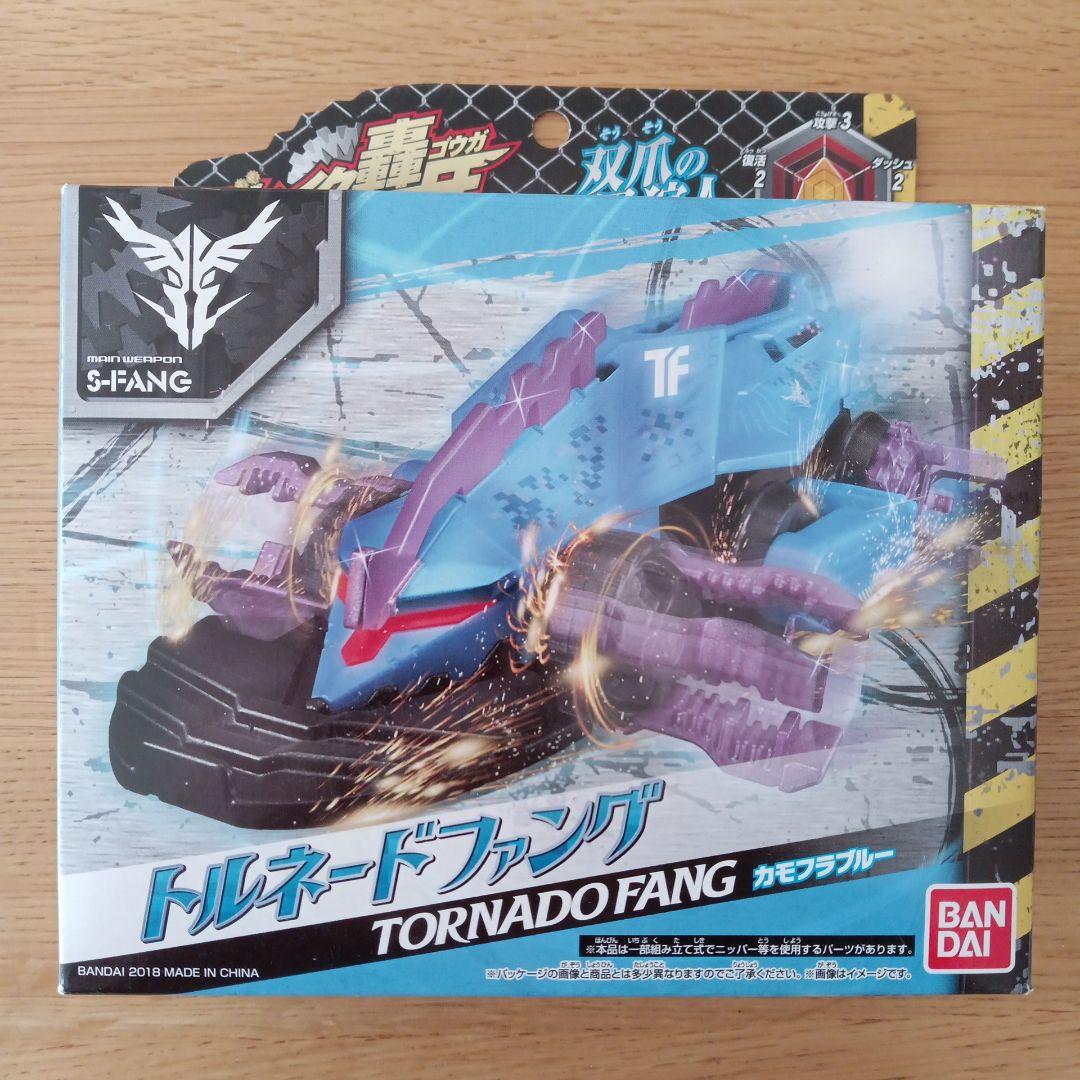 ブレイク轟牙　13点セット　対戦　車体　バトルカー　ブレイクゴウガ　バンダイ