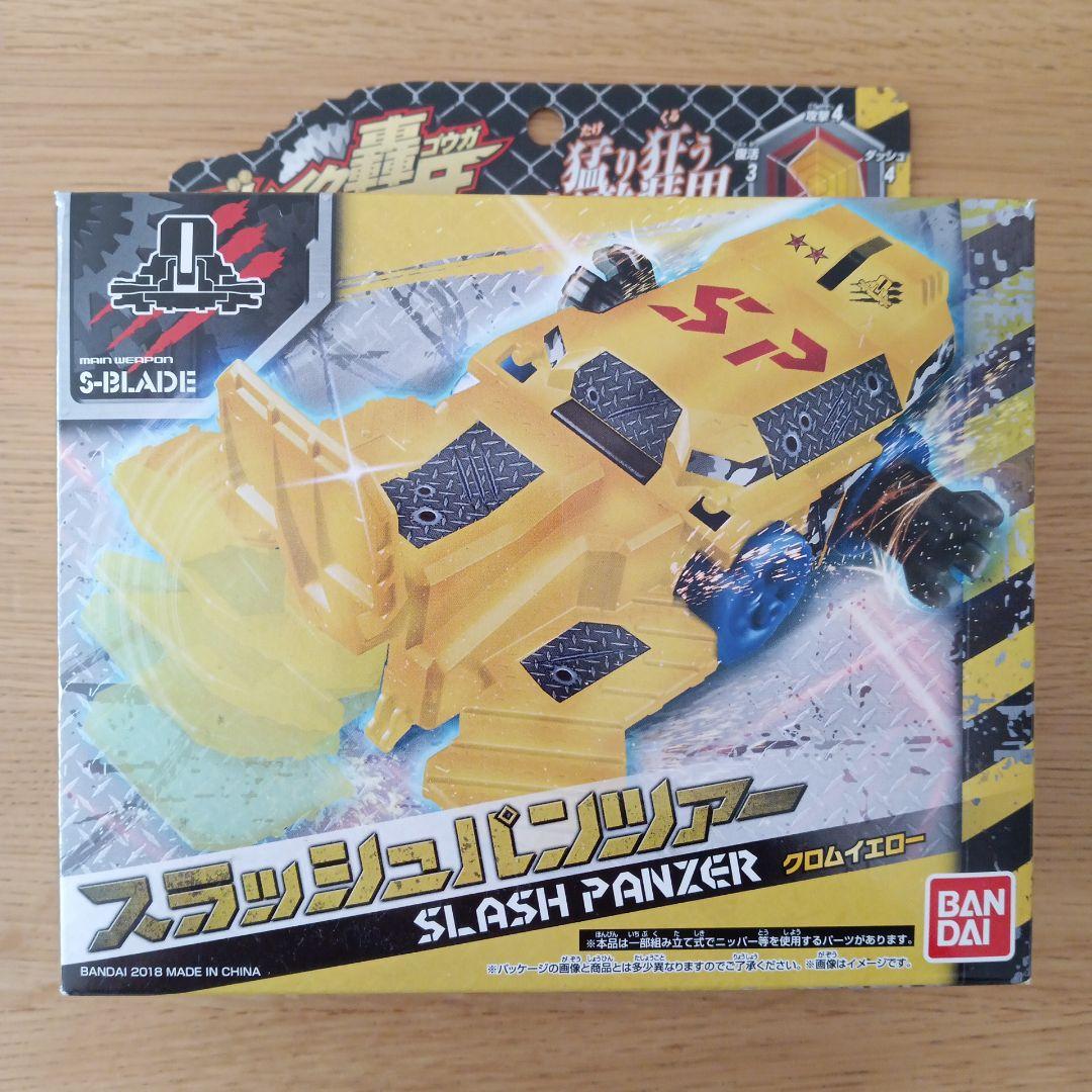 ブレイク轟牙　13点セット　対戦　車体　バトルカー　ブレイクゴウガ　バンダイ